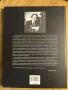 Илия Бежков - С рисунката правя човеци, снимка 2