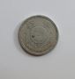 10 сен 1941 Япония Японска монета от Втората световна война 10 сена Япония 1941, снимка 6