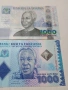 ТАНЗАНИЯ БАНКНОТИ , снимка 2