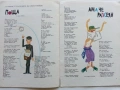 "Дружинка" - книжка 1 - 1979г., снимка 2