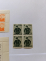 пощенски марки България 1942 за пострадалите от воините , снимка 4