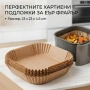 Незалепващи хартиени подложки за Air Fryer 23 x 23 x 4.5 cm – 100 бр. - топлоустойчиви до 240°C, снимка 5