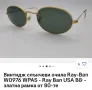 Ray-Ban ретро Уникат! слънчеви очила за ценители, снимка 15