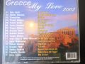 Гръцка музика - аудио диск Greece my love, снимка 2