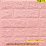 Розови 3Д Панели за стена имитиращи тухли от мемори пяна за хол, офис, спалня - КОД 3738, снимка 6