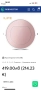 Нова прахосмукачка робот на ILIFE, снимка 4