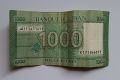 1000 лири Ливан  Арабска банкнота 1000 ливри Ливан , снимка 3