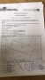 Предлагаме за продажба два парцела с. Мостово, сменен статут, ток и вода, снимка 10