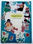 "Дружинка" - 1959г. книжка 1,2,3,4,5,6,7,9,10 , папка, снимка 7