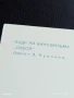 Стара картичка СССР кадър от филма ОЛЕСЯ с ЛЮДМИЛА ЧУРСИНА за КОЛЕКЦИОНЕРИ 50696, снимка 6