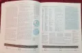 Енциклопедия на езиците / The Cambridge Encyclopedia of Language, снимка 8