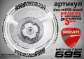 Ducati Monster 695 кантове и надписи за джанти duc-m695-silver, снимка 2
