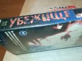 УБЕЖИЩЕ-VHS VIDEO ORIGINAL TAPE 3001251054, снимка 14