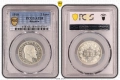 Сертифицирани монети Царство България 1910-1917 PCGS , снимка 5