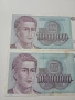 ЮГОСЛАВИЯ БАНКНОТИ 100,000000 ДИНАРА 1993 Г , снимка 2