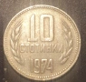 10 стотинки 1962,1974,1981, снимка 3