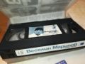 ВЕСЕЛИН МАРИНОВ-VHS VIDEO ORIGINAL TAPE 1104241143, снимка 13