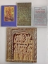 Албуми, с Икони от самоковски майстори, Рилски манастир, Рафаиловият кръст, Библии 3 бр., Евангелие, снимка 2