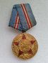 Медал 50 години на Въоръжени сили Ссср, снимка 1 - Антикварни и старинни предмети - 45342024