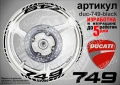 Ducati 749 кантове и надписи за джанти  duc-749-red, снимка 2