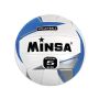 Волейболна топка MINSA, кожа, варианти 55825, снимка 2