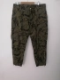 Карго панталон в камуфлажен принт Reserved, снимка 1