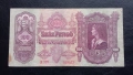 100 пенгю 1930г Унгария , снимка 1