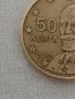 Редки 50 цента Гърция буква F в звездата., снимка 4