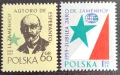 Полша, 1959 г. I лот - спорт, политика, гъби, самолети, изкуство, личности, космос, фолклор и др., снимка 8