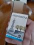 Стара брошура,снимки Ленинград
