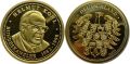 Златна монета "Хелмут Кол" 0.60g 2005