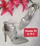 !!! РАЗПРОДАЖБА 💥 на дамски обувки номер 39, снимка 4