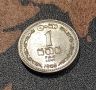 Монети Шри Ланка - 3 бр. 