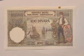 Югославия 100 динара 1929 година аUNC, снимка 2