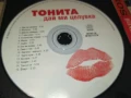ТОНИТА ЦД 0708251324, снимка 8