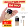 ПРОМО НОВА ЦЕНА✨ Сгъваем мобилен телефон i16 Pro – компактност и удобство! 📱, снимка 1