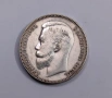 1 рубла 1907 година Русия , снимка 4
