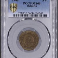 5 стотинки 1988 MS 66 PCGS , снимка 1 - Нумизматика и бонистика - 45852787