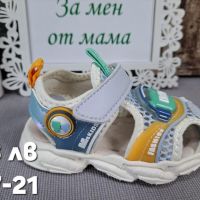 НОВИ детски модели сандали за момче, снимка 5 - Детски сандали и чехли - 45877553