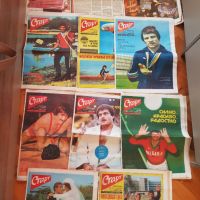 Вестник"Старт" 1980г и 1982година-11 броя, снимка 1 - Колекции - 45255215