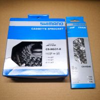 Венец касета и верига  Shimano Altus Hyperglide, снимка 2 - Части за велосипеди - 45808244