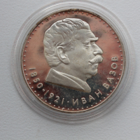 5 лева сребърни юбилейни монети 1970 - 1976 година - 7 броя, снимка 5 - Нумизматика и бонистика - 45010488