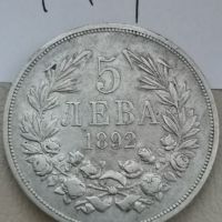 5 лева 1892 г М4, снимка 4 - Нумизматика и бонистика - 45304797