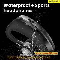 Безжична Bluetooth хендсфри слушалка за разговори и музика подходяща за двете уши - КОД 4081, снимка 14 - Слушалки, hands-free - 45495533