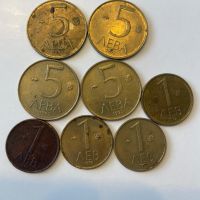 Лот монети 1992, снимка 3 - Нумизматика и бонистика - 45714910