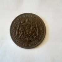 Рядка монета, снимка 2 - Нумизматика и бонистика - 45280084