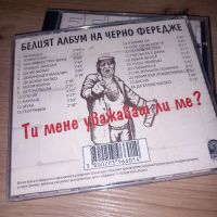 Музика, снимка 3 - CD дискове - 45331543