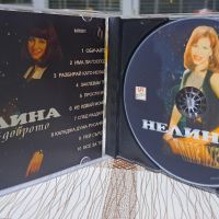 НЕЛИНА-THE BEST /НАЙ-ДОБРОТО , снимка 2 - CD дискове - 46206574