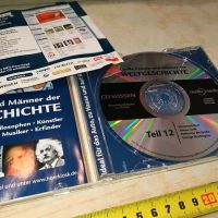 CD WISSEN-ВНОС GERMANY 1904241650, снимка 2 - CD дискове - 45357499