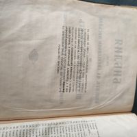 Библия 1925г София , снимка 4 - Антикварни и старинни предмети - 45427304
